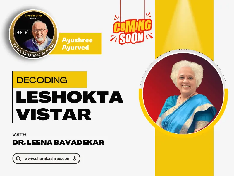 New Diseases and Ayurveda